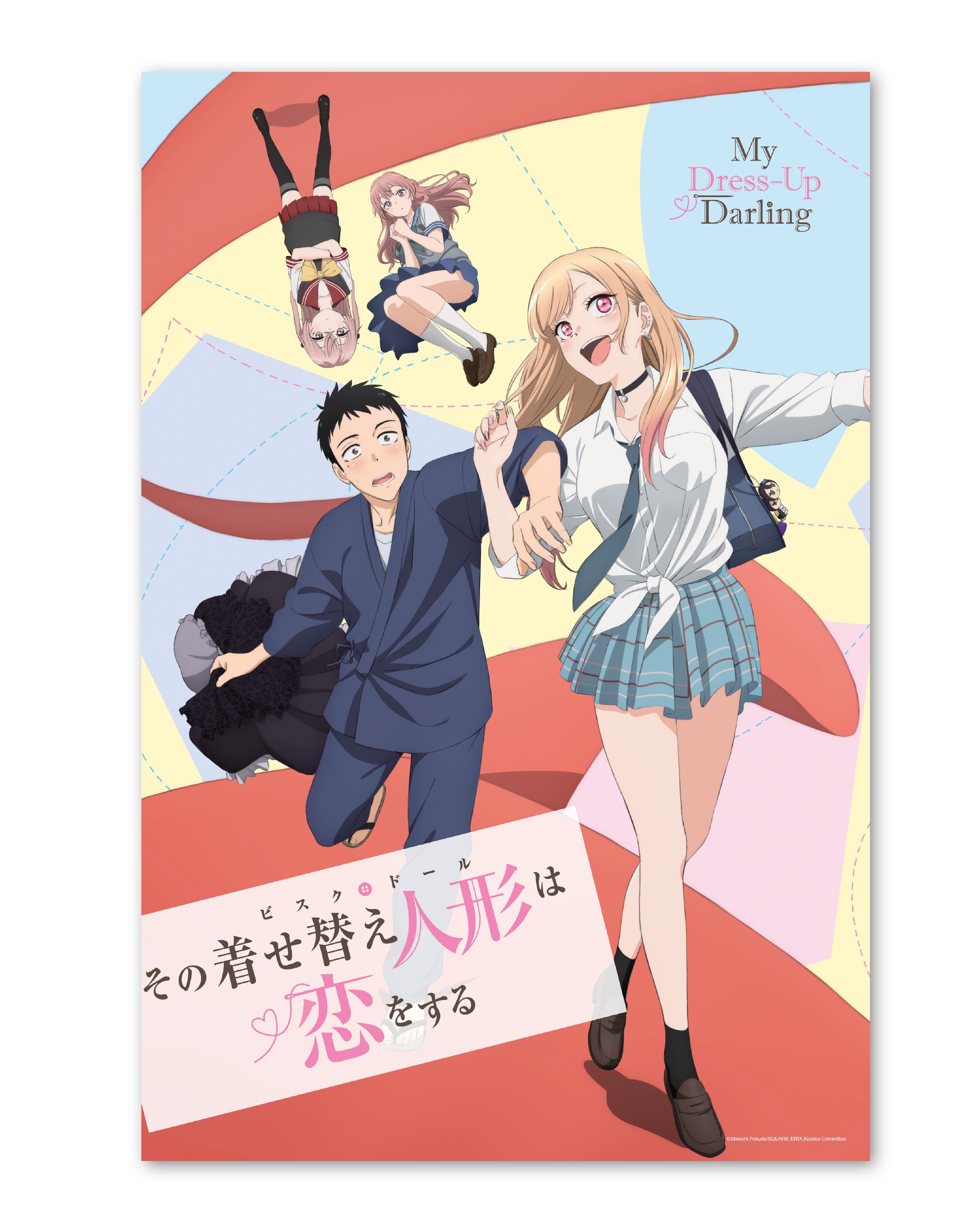 Here should be a File.